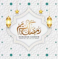 حلول شهر رمضان المبارك