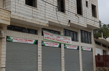 مشروع بناء طابق ثاني فوق مخازن البلدية الأمير قيس