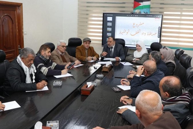 اجتماع الهيئات المحلية المحيطة بمحمية وادِ القف