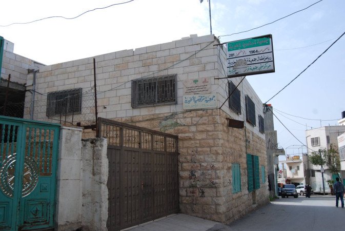 مبنى جمعية ترقوميا الخيرية