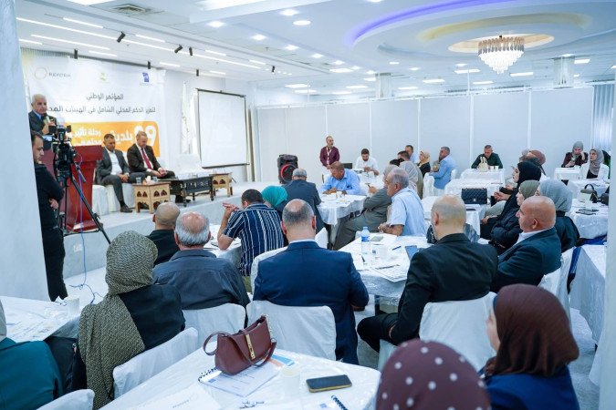 مشروع صندوق تطوير وإقراض الهيئات المحلية في بناء قدرات الهيئات المحلية في مجال الإدماج الاجتماعي والمواطنة الفاعلة الذي نظمته مؤسسه REFORM.