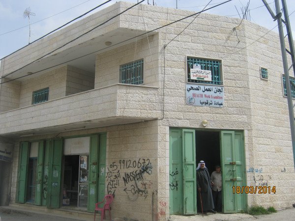 مبنى نادي نسوي ترقوميا