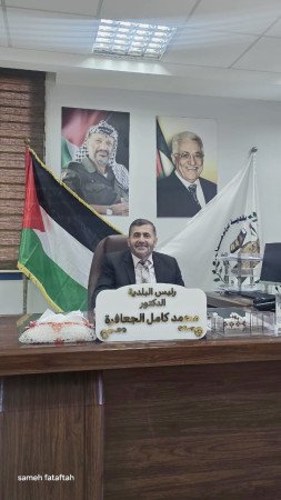 كلمة رئيس البلدية