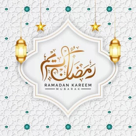 حلول شهر رمضان المبارك