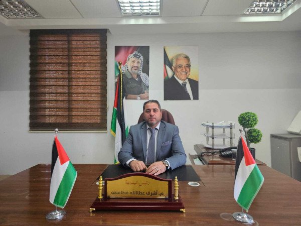 كلمة رئيس البلدية